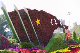 beat365 开远市政绿化种植土单价